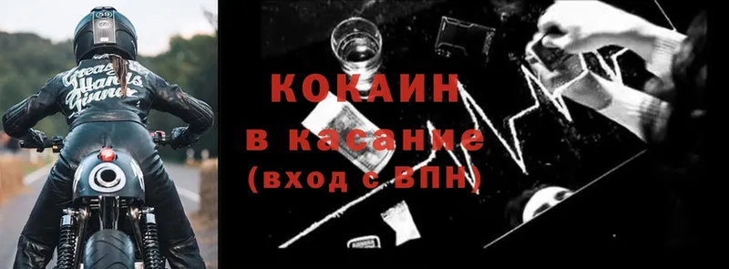 Как найти закладки Костомукша АМФ  Меф мяу мяу  APVP  Каннабис  ГАШИШ  Cocaine 