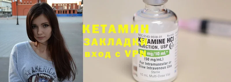 магазин продажи   Костомукша  КЕТАМИН ketamine 