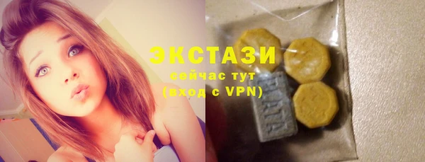 MDMA Premium VHQ Белоозёрский