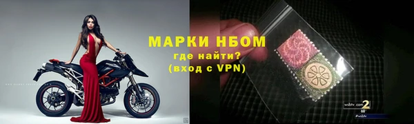 MDMA Premium VHQ Белоозёрский