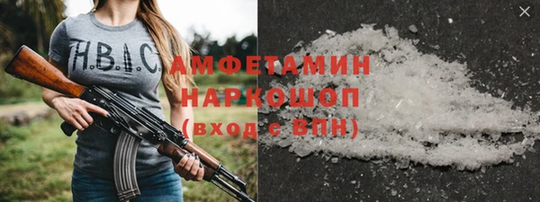 MDMA Premium VHQ Белоозёрский