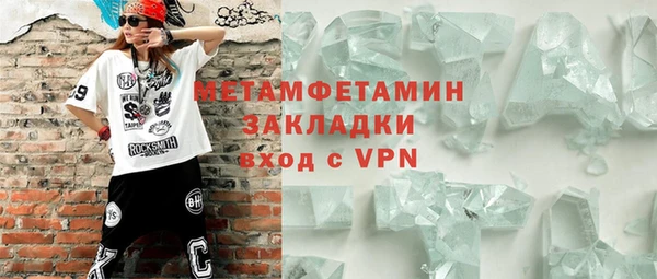 MDMA Premium VHQ Белоозёрский